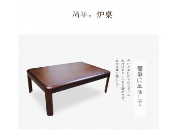 Kotatsu, 80x120 cm