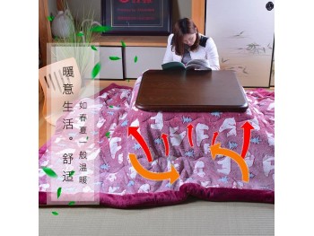 Kotatsu, 80x80 cm