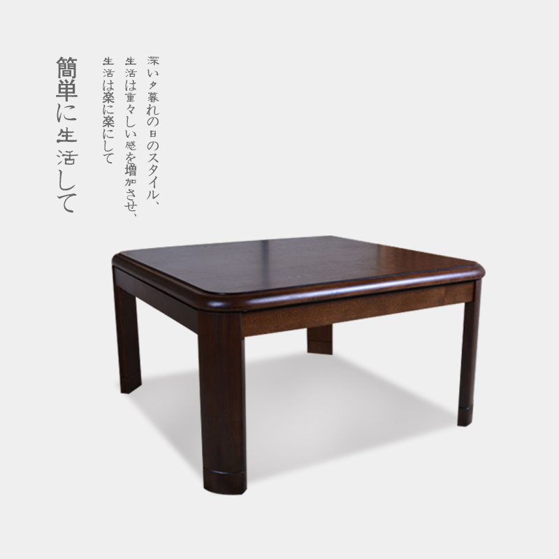 Kotatsu-1