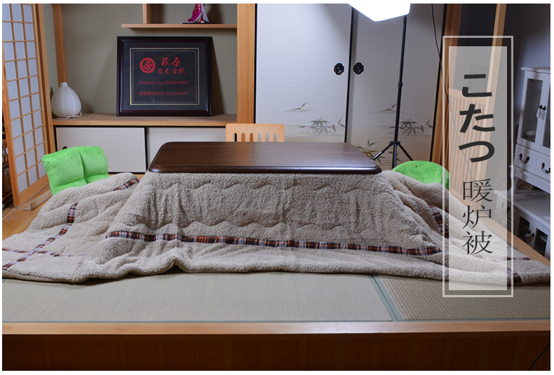 kotatsu
