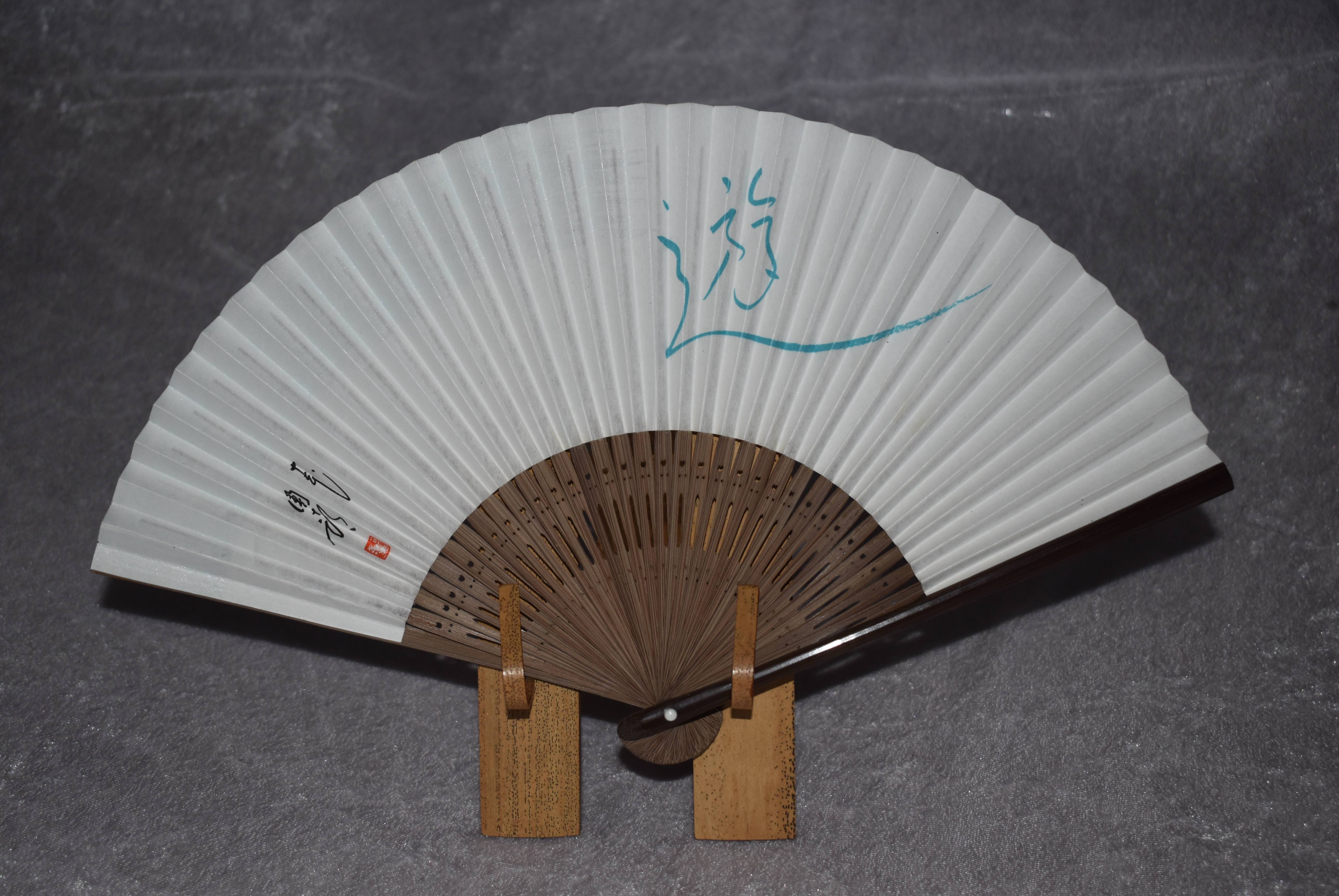 Japansk vifte med bambus vifteholder (J-33-856-04)