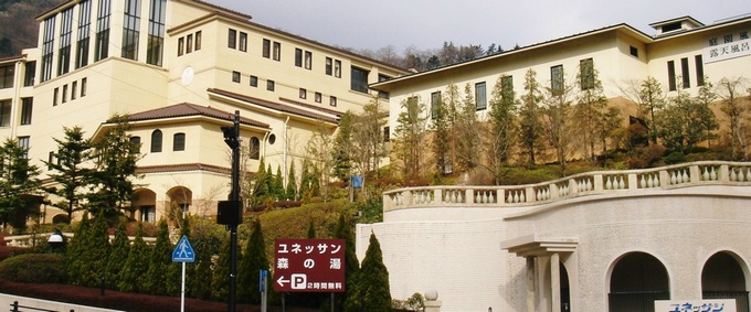 Hundreder af onsen i Japan