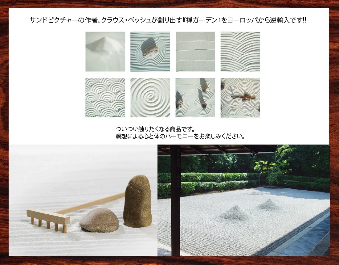 Booklet for mini Zengarden - How To Create Energies